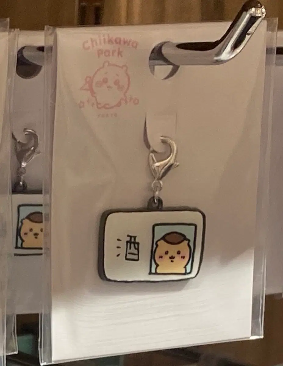 치이카와 파크 참 키링 교환
