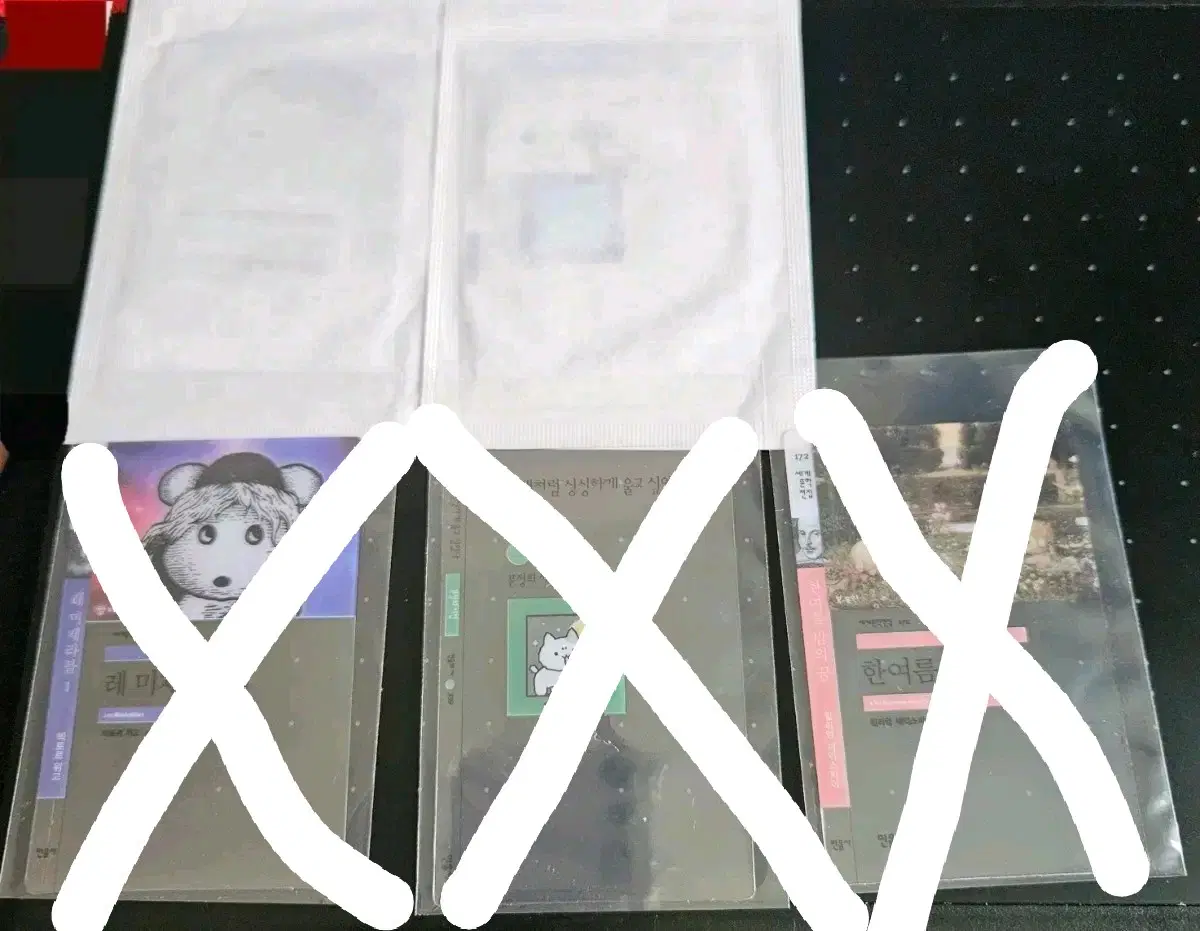 민음사 책갈피