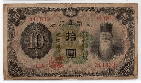 개십원 119번(311532) 보품