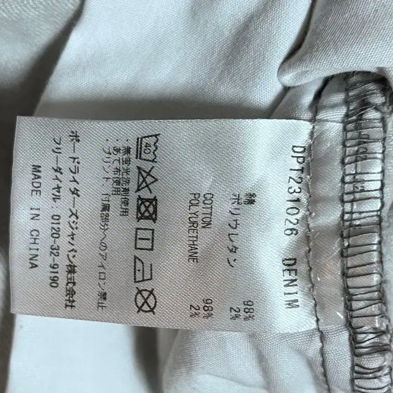 8번째 상품 이미지