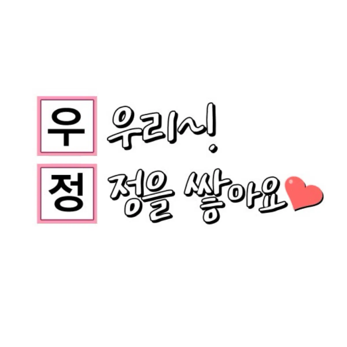 짱뚱이 시리즈 책 구합니다!