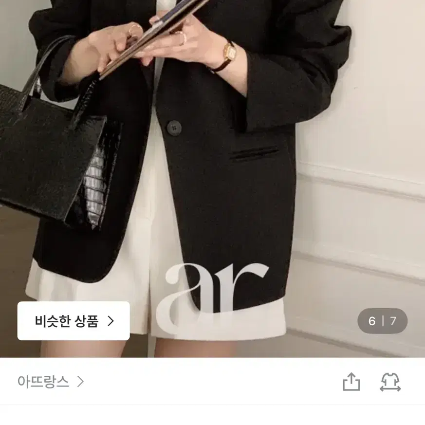(미착용) 아뜨랑스 싱글 원버튼 자켓