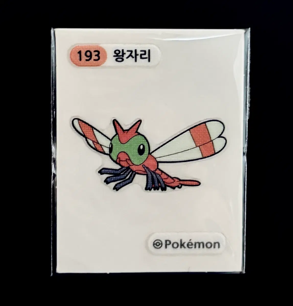 포켓몬스터 띠부씰 - 193 왕자리