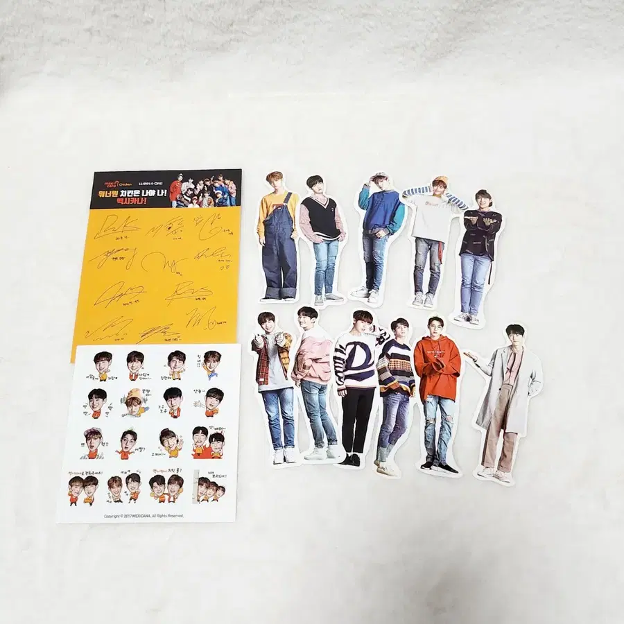 워너원 멕시카나치킨 박지훈 이대휘 황민현 박우진 옹성우 윤지성 배진영 김재환 강다니엘