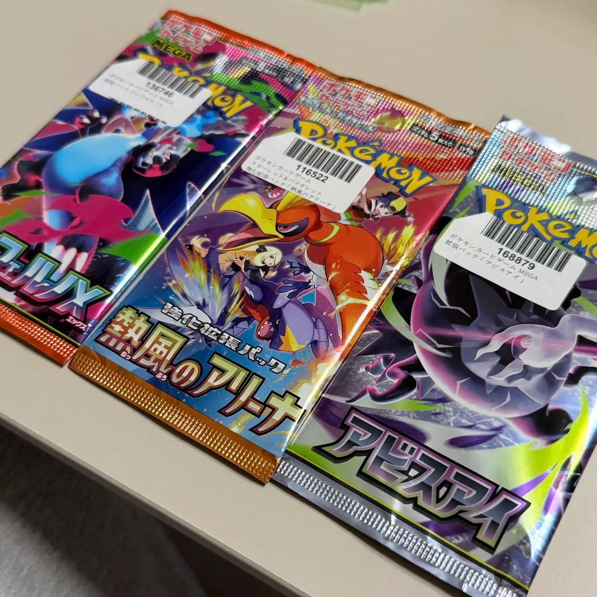 [일판/미개봉/서치X] TCG 일본판 미개봉 낱팩 3종 일괄 인페르노X / 열풍의 아레나 / 어비스아이
