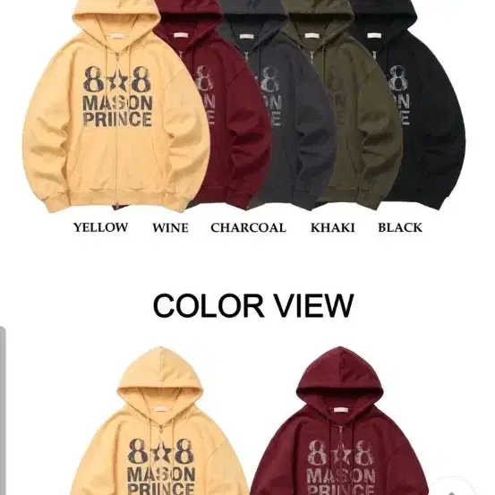 후드집업