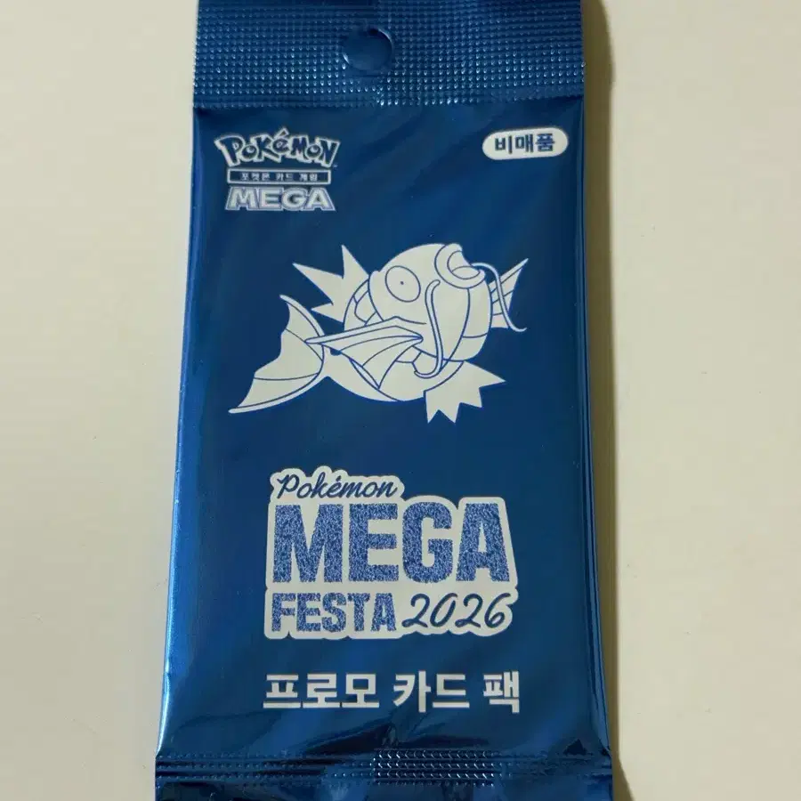 포켓몬고 잉어킹 프로모 카드 미개봉 양도 / 포켓몬 30주년