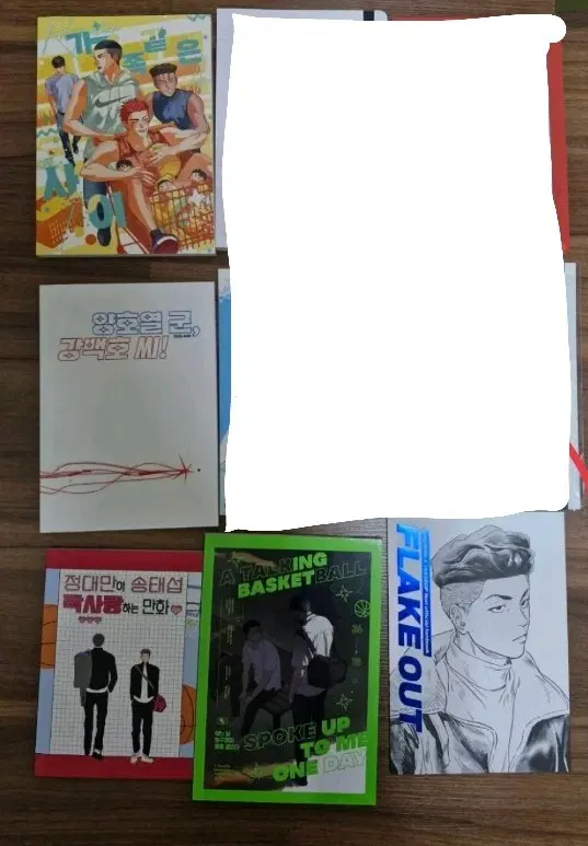 슬램덩크 회지 동인지 양도