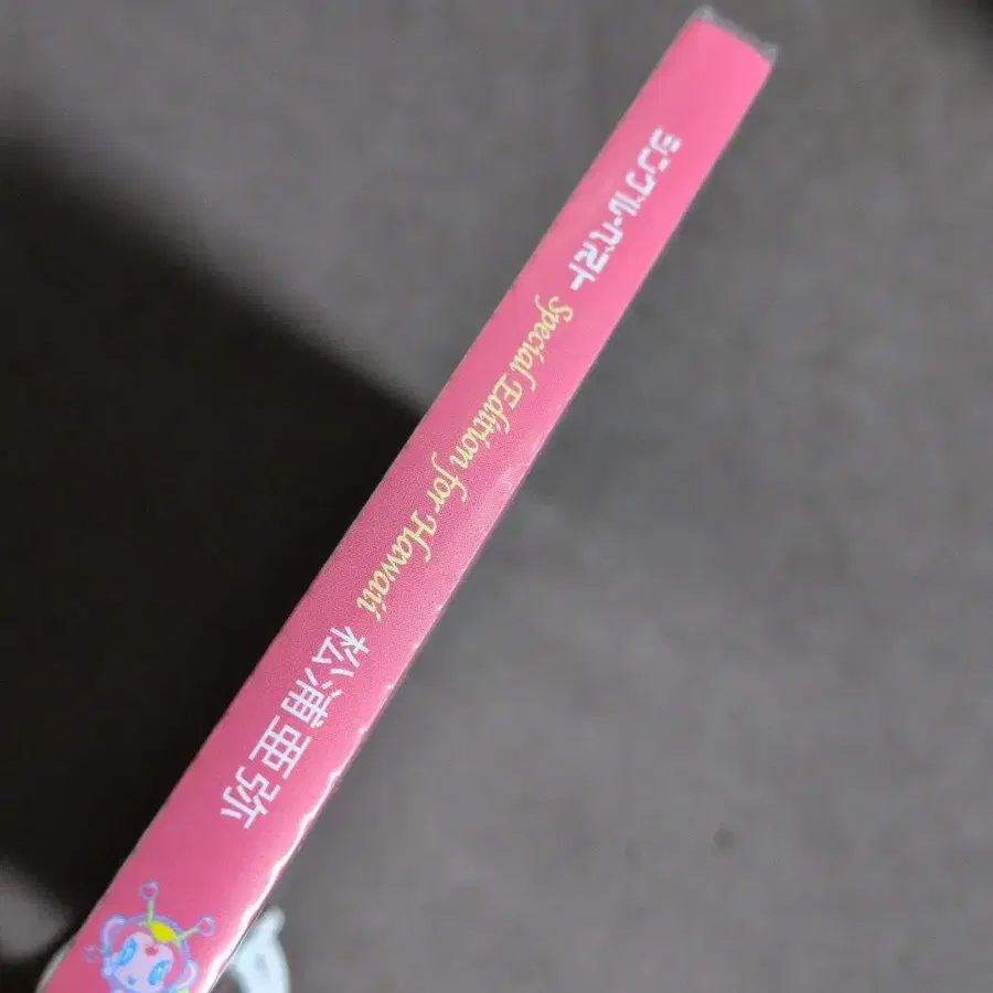 4번째 상품 이미지