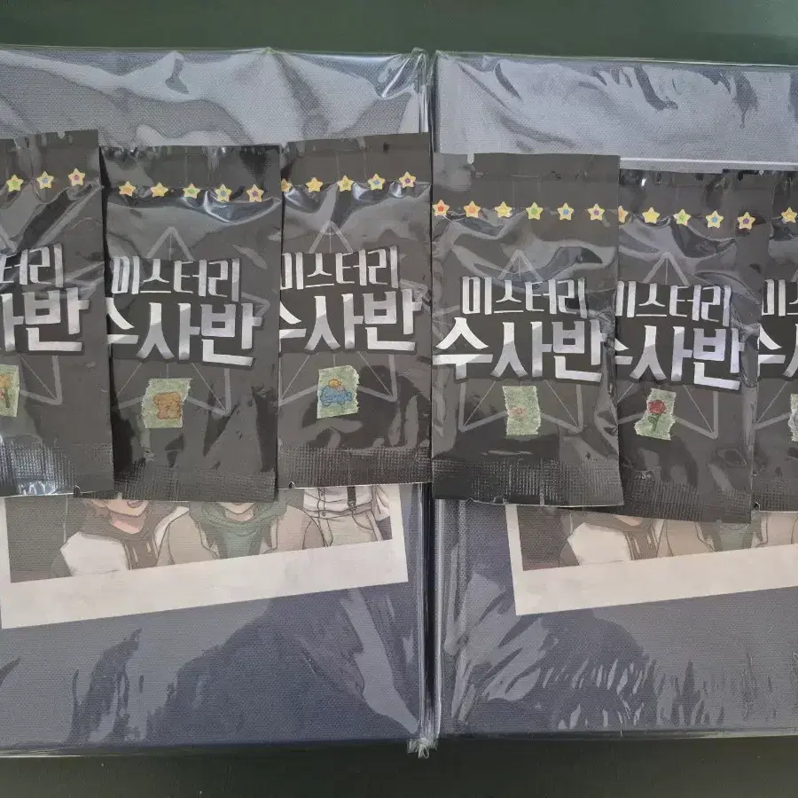 픽셀리 잠뜰 굿즈 미수반 필사집+증명사진 6개 일괄