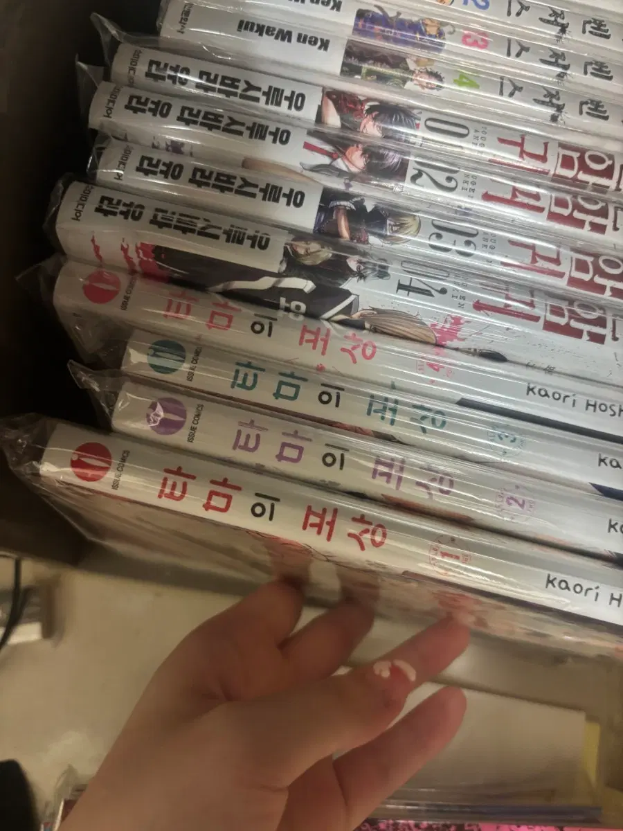 타마의포상1-4권