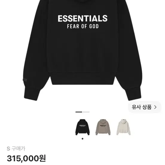 에센셜 피어 오브 갓 후드티 블랙 S