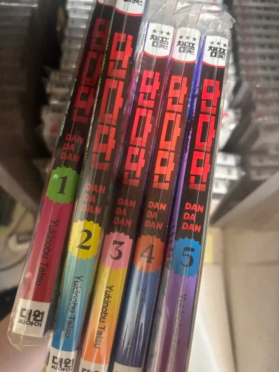 단다단 만화책 1-5권 올특전