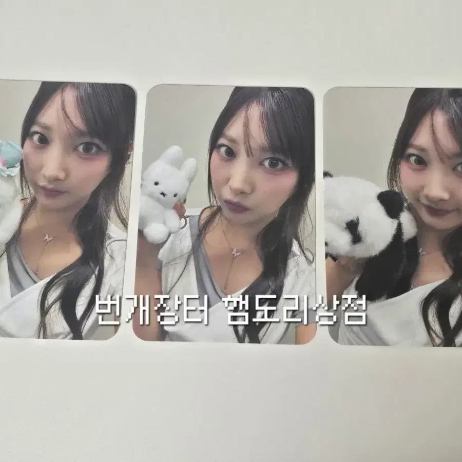 우아 민서 포토카드 세트