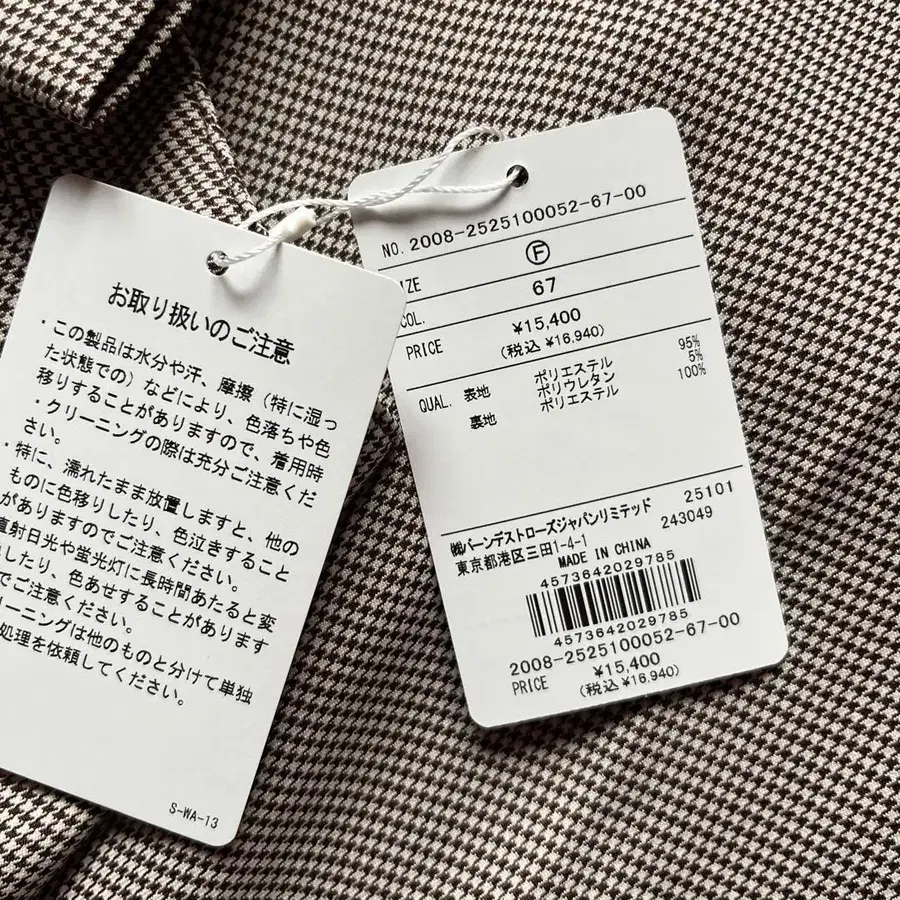 12번째 상품 이미지