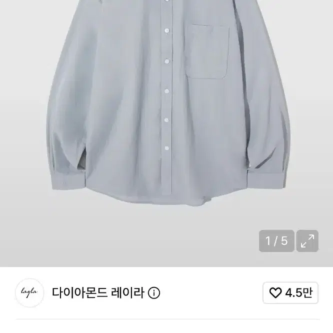 (M) 다이아몬드 레이라 COOL POLY S92 폴리 셔츠 애쉬 그레이