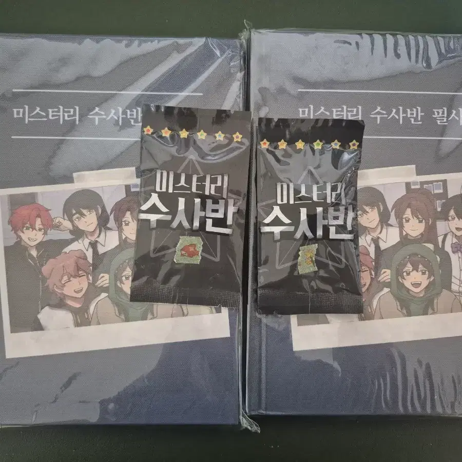 픽셀리 굿즈 미수반 필사집+증명사진