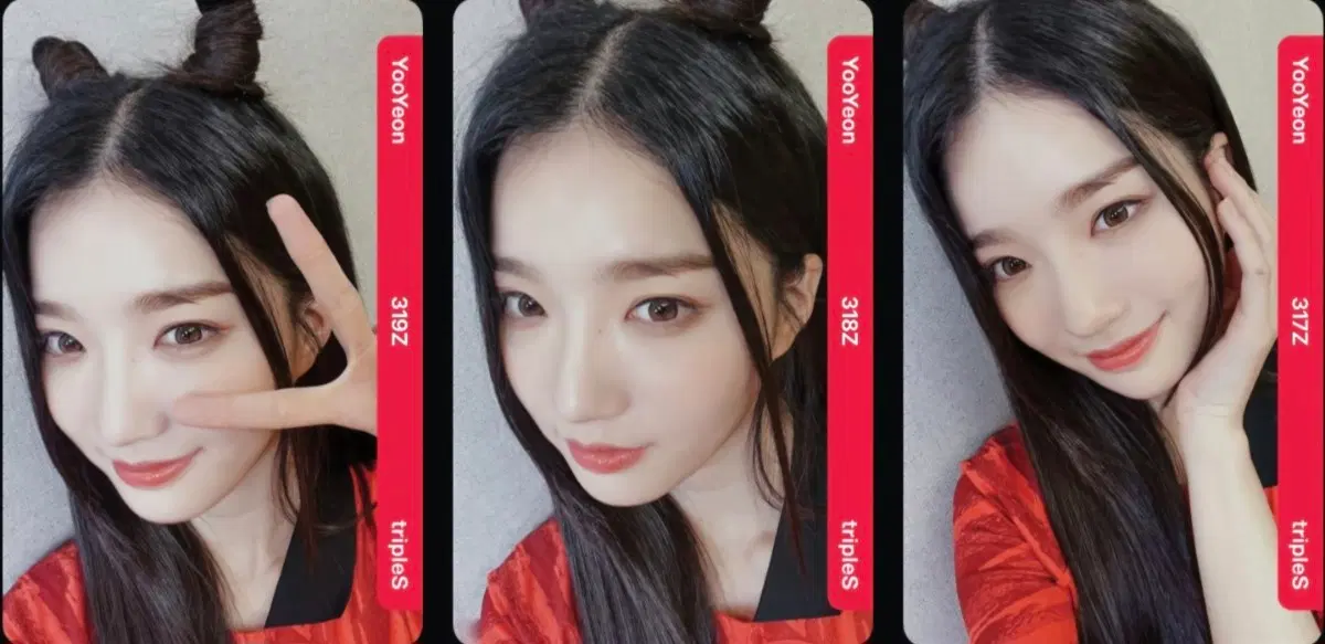 2022카타르 월드컵 유연 A317~319set 트리플에스 오브젝트