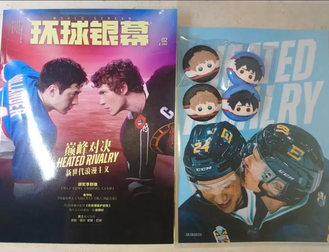 히티드 라이벌리 힡라 중국 잡지 비공굿 쿠션 뱃지 일괄 판매 양도