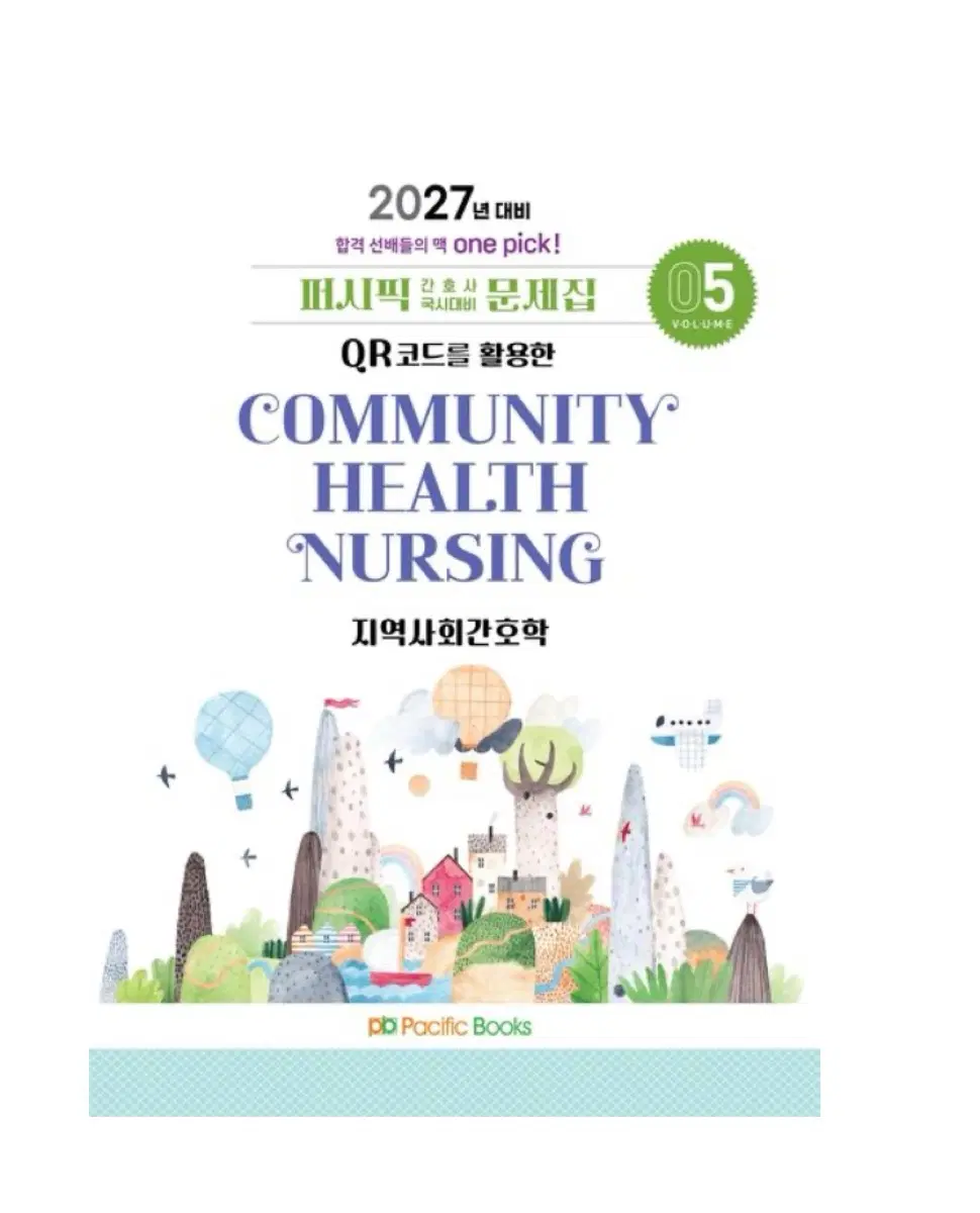 2026or 2027 퍼시픽 지역, 여성 구해요