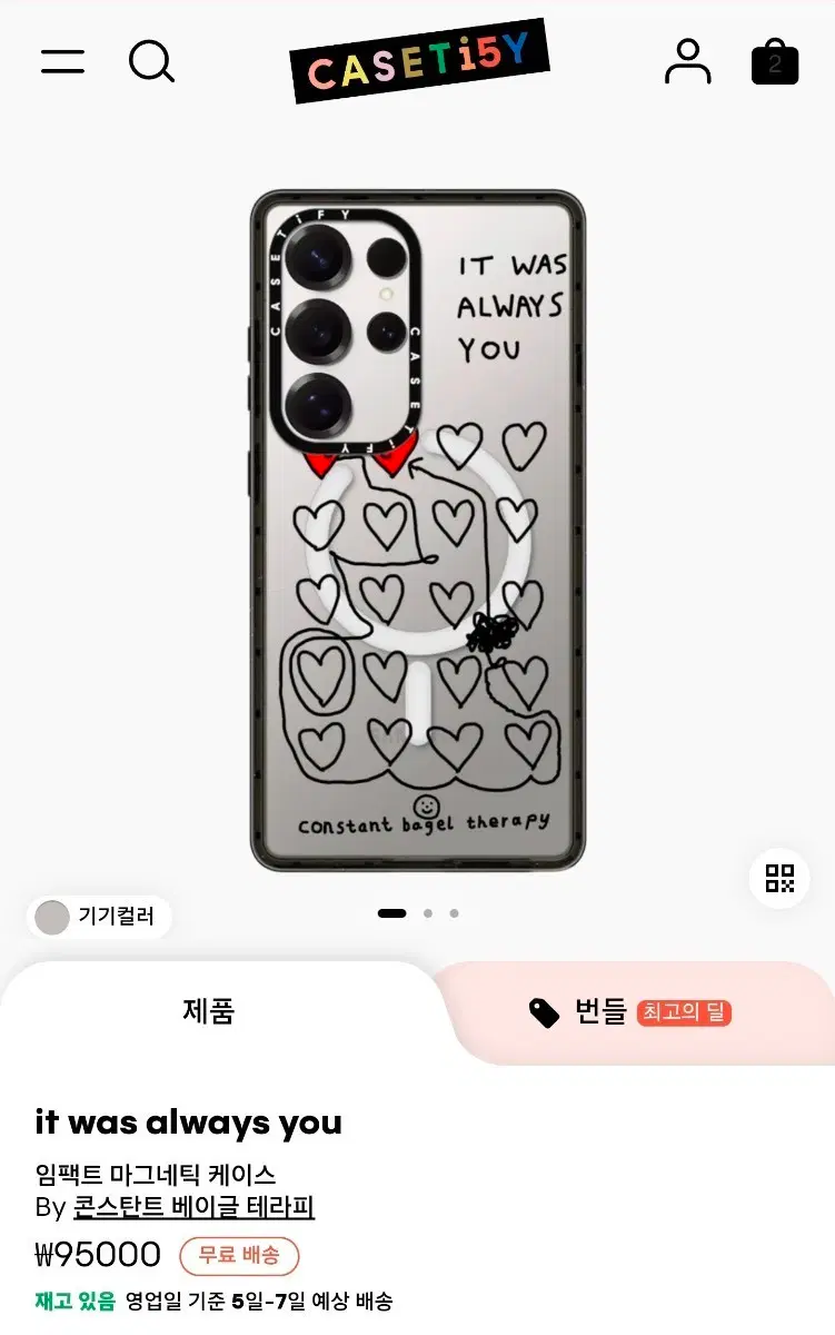 (새제품) 케이스티파이 갤럭시 s25 울트라