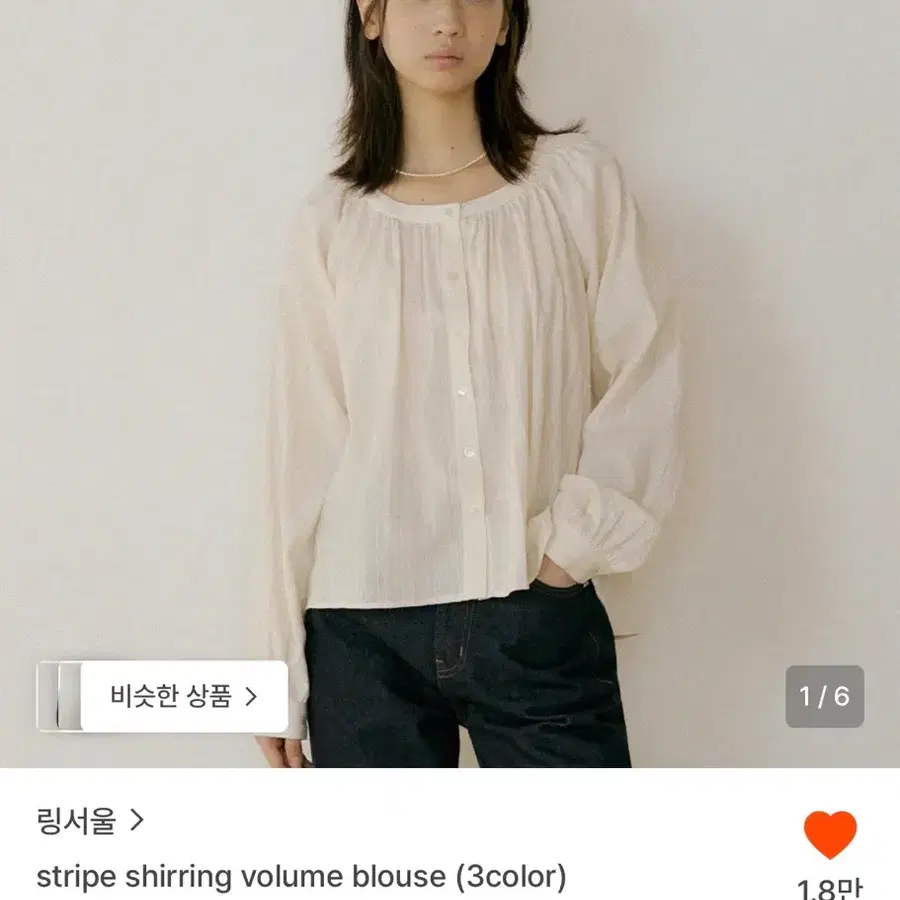 완전 새상품:) 링서울 블라우스