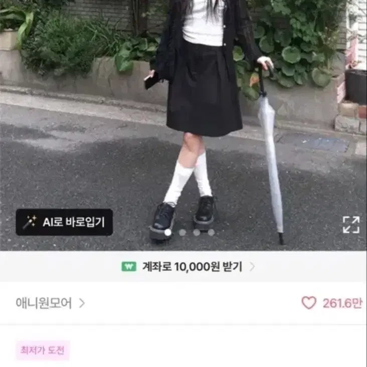 왓슨 핀턱 미디 스커트