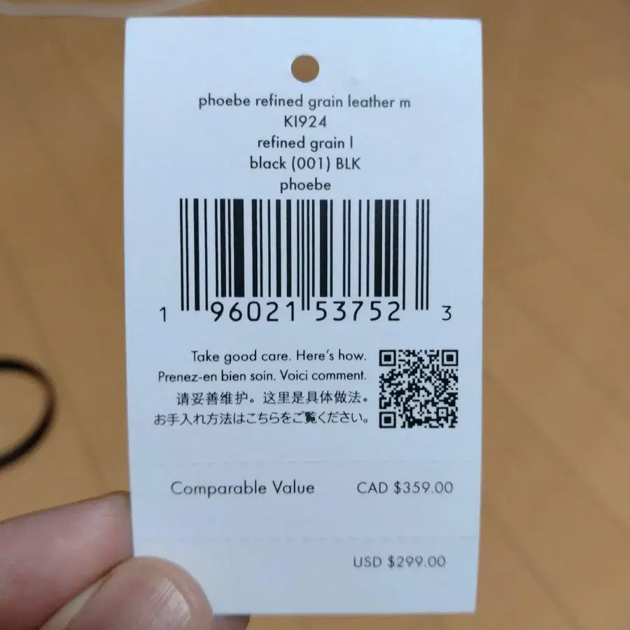 5번째 상품 이미지