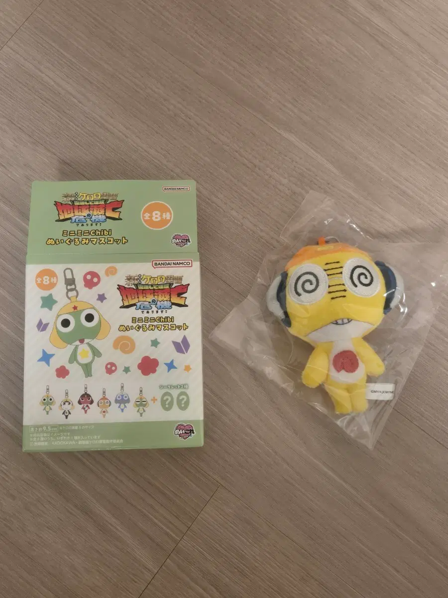 개구리중사 케로로 쿠루루 인형키링