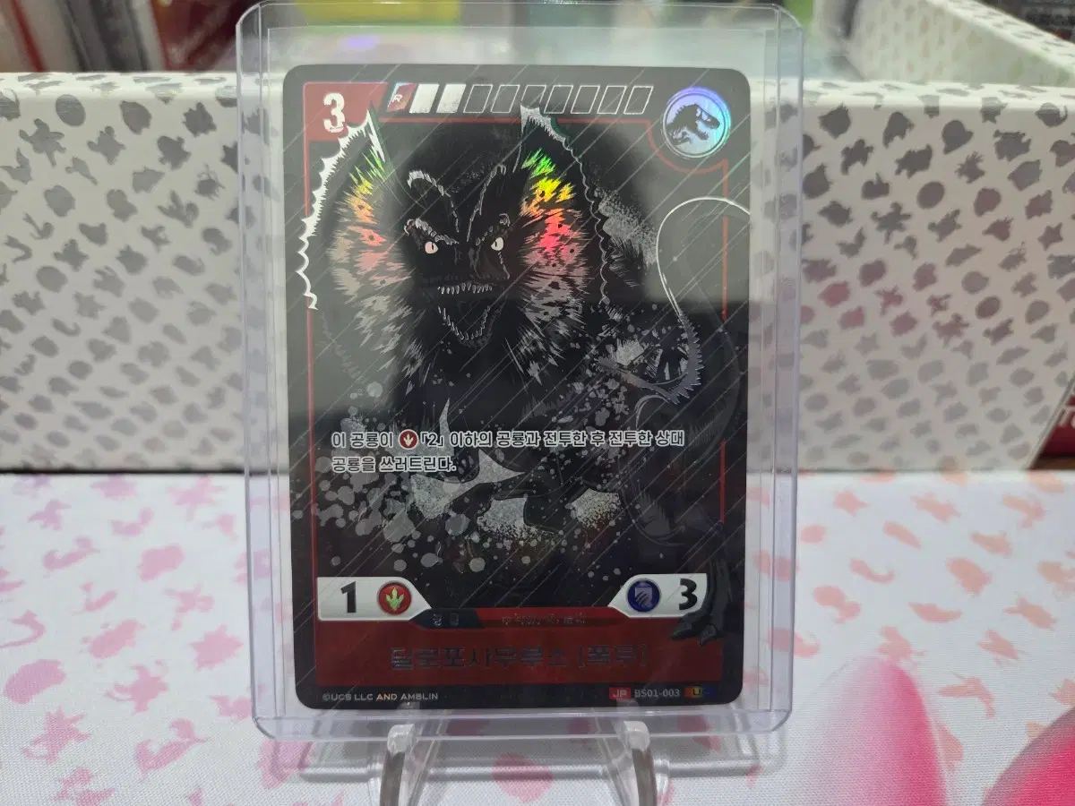 쥬라기공원 TCG BS01-003 딜로포사우루스 폭우 UC패러렐