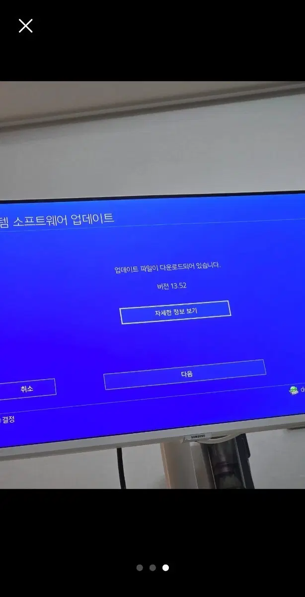 플스4슬림