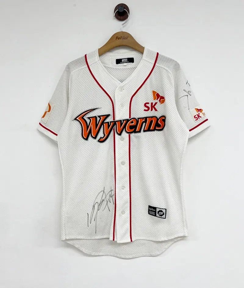 KBO ATC SK와이번스 (왕조)홈유니폼 100 #8 정근우(싸인)