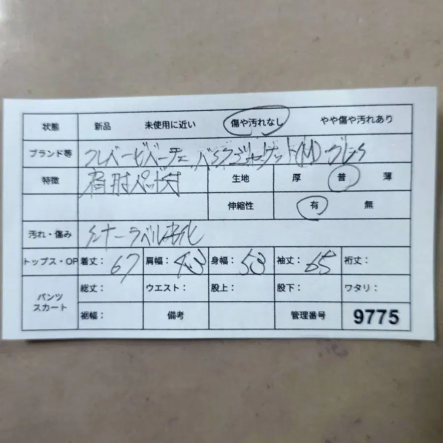 12번째 상품 이미지