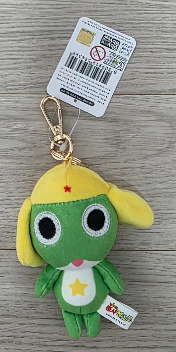 케로로 중사 인형 키링