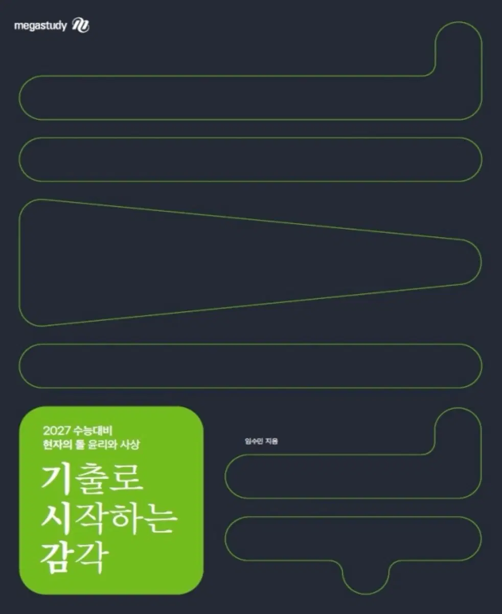 구해요!!) 현자의 돌 기시감 윤사 구합니다