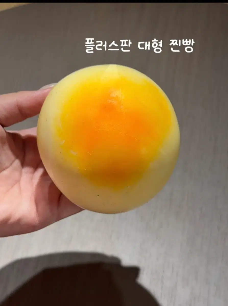 미개봉/영상) 타오바오 대왕 찐빵 이형피 슬랑이 크런치