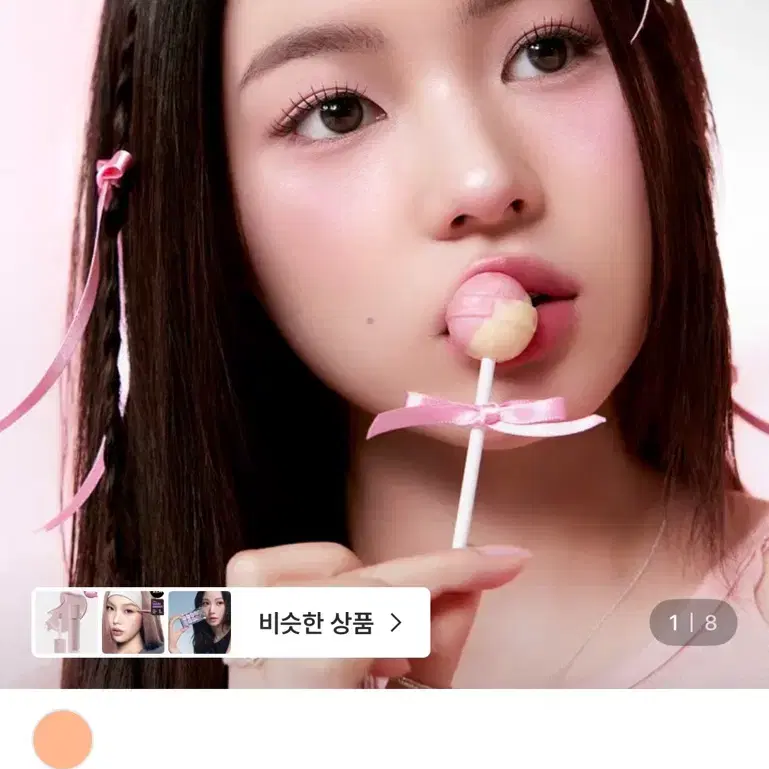 뮤드 숄 모먼트 아이 섀도우 팔레트 피크닉타임