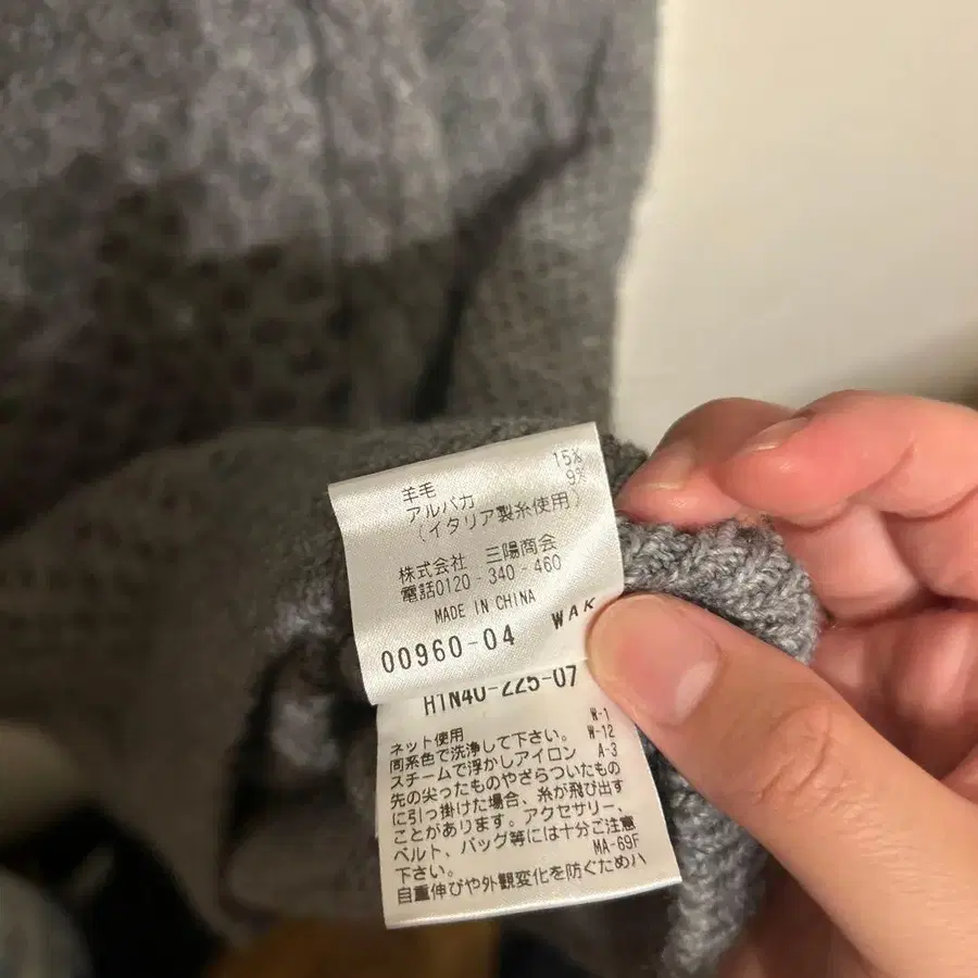 6번째 상품 이미지