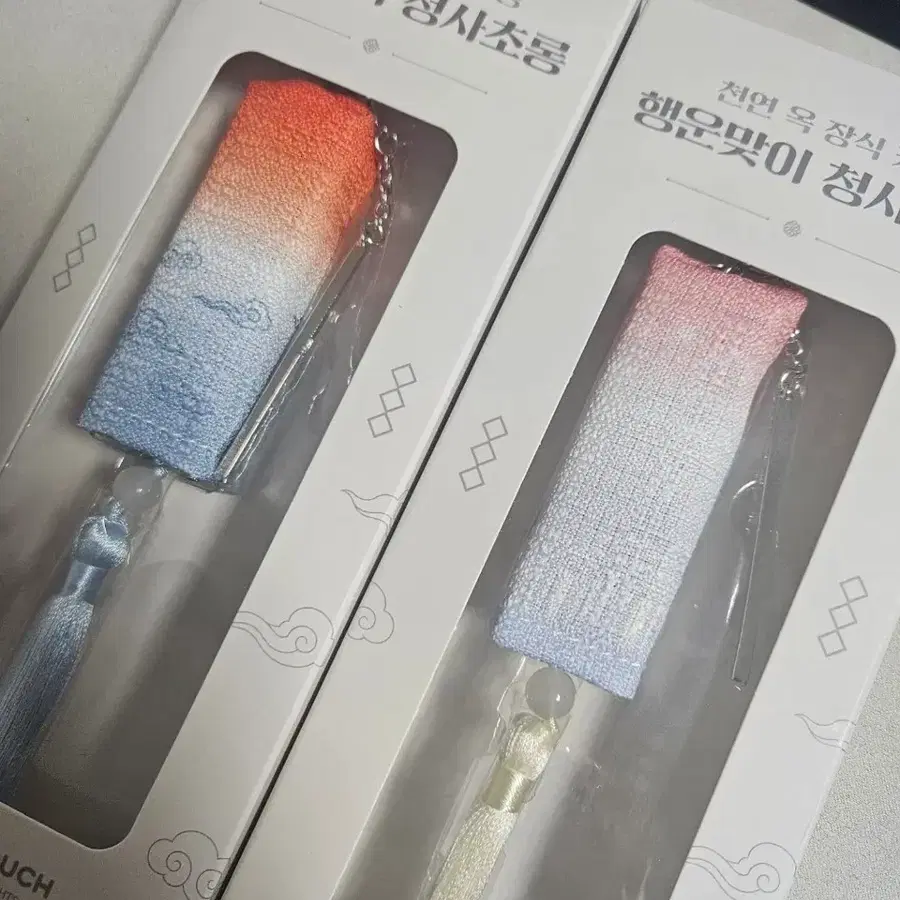 맘스터치 청사초롱 키링 2가지 색상 전부 있어요