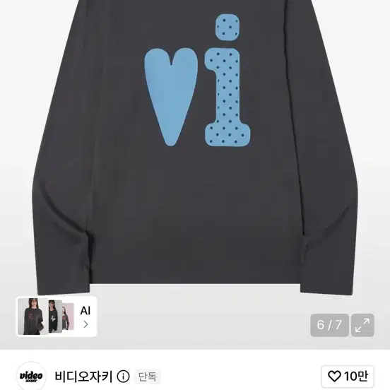 비디오자키