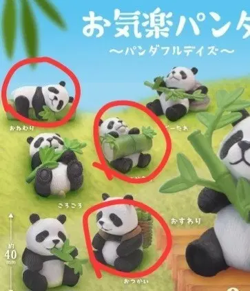 피규어 세트