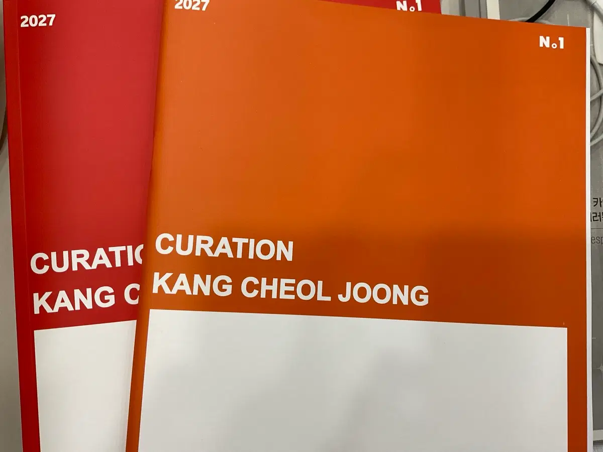 2027 시대인재 강철중 Artist/강철중모의고사