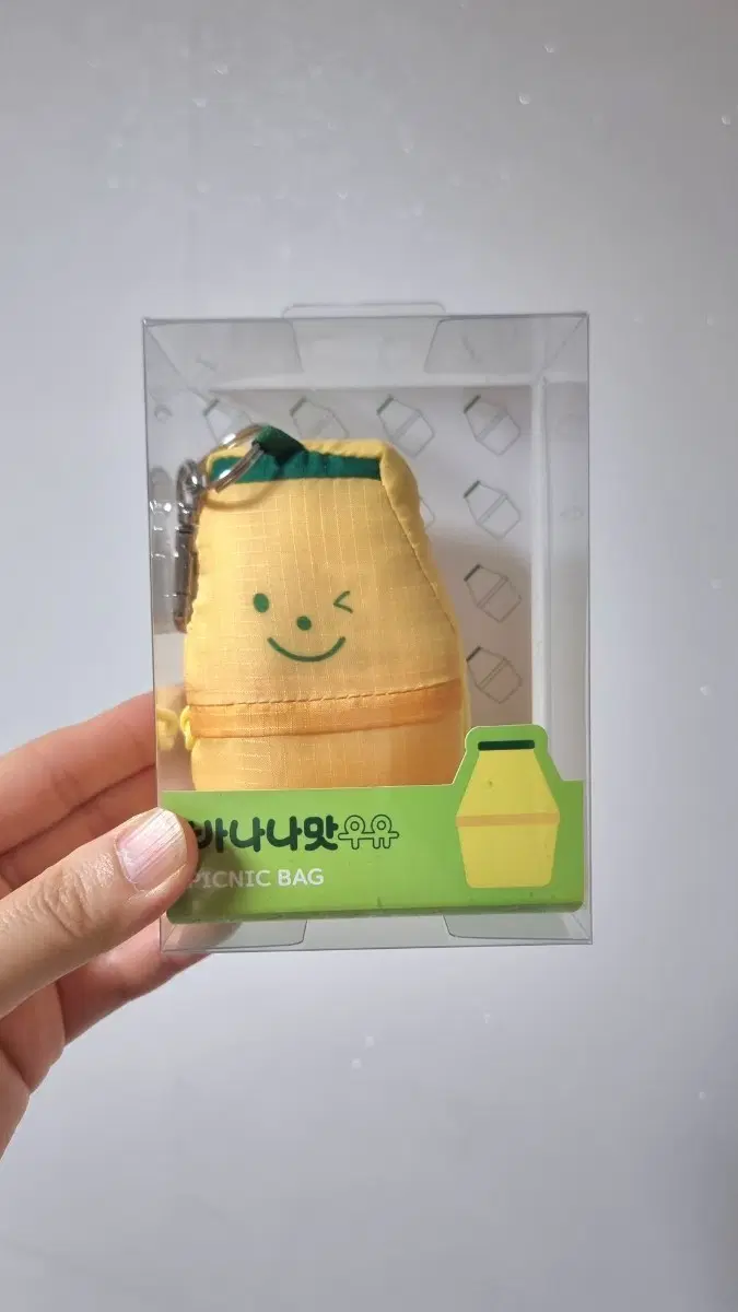 (새상품)바나나맛우유 피크닉백
