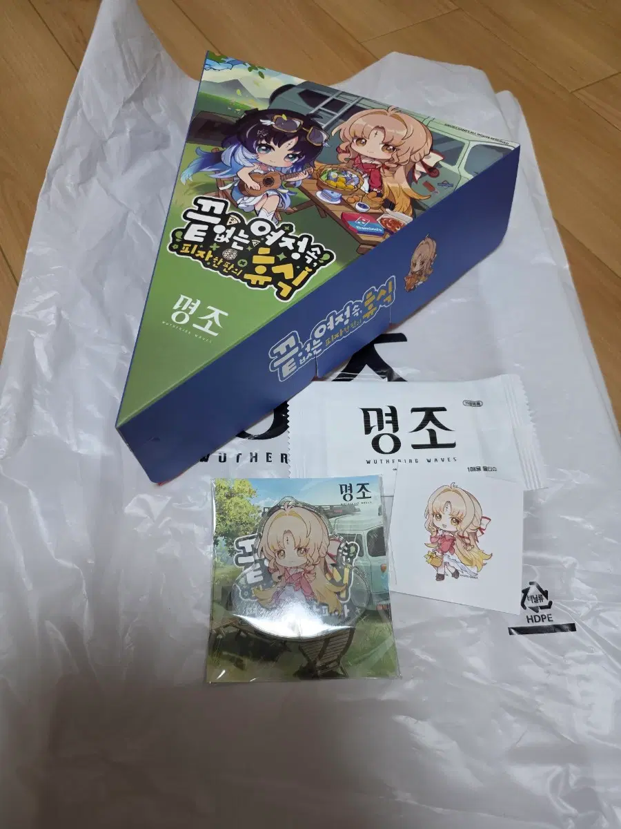 명조 도미노 콜라보 수수 세트 판매