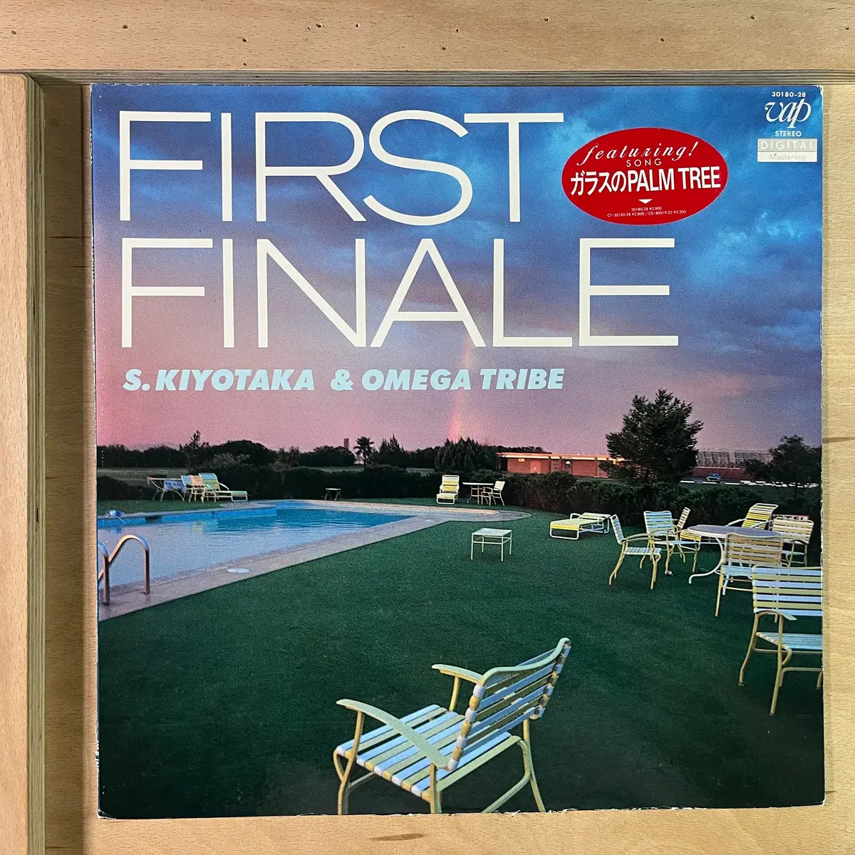 S. Kiyotaka & Omega Tribe 일본 초반 1985년 LP