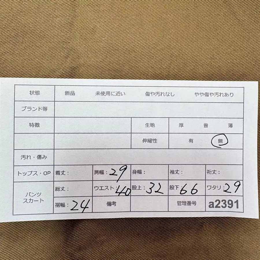 8번째 상품 이미지