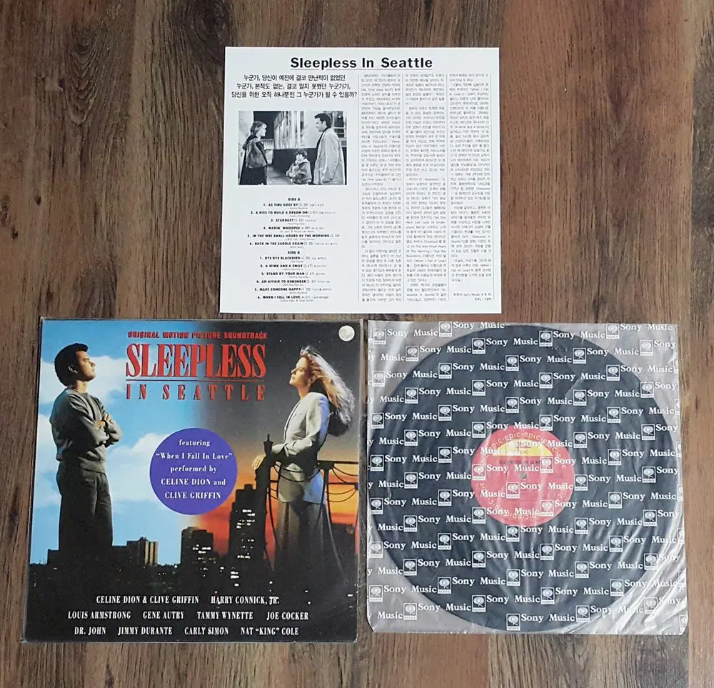 라이센스 엘피 LP - 영화음악 시애틀의 잠못드는 밤(1993년)