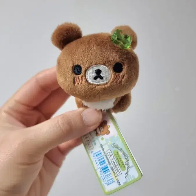 (새상품)리락쿠마 키링 정품