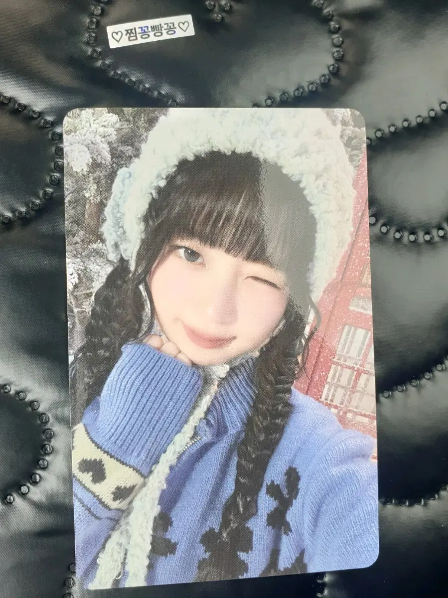 아이브 레이 EMPATHY MD ver.