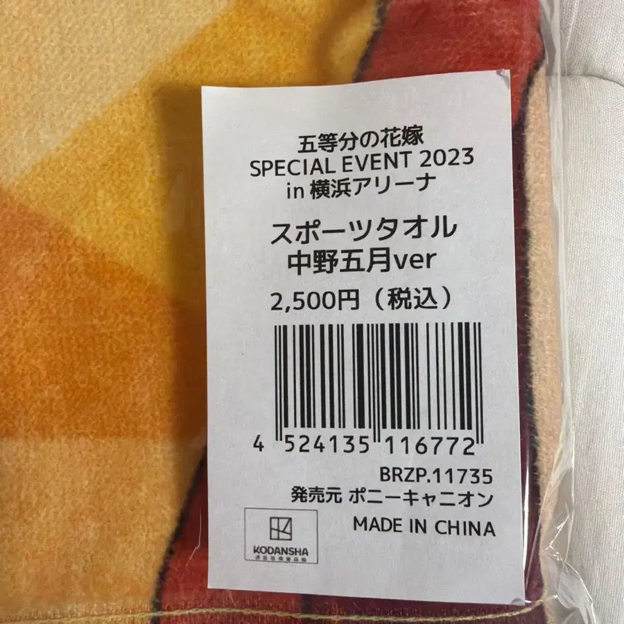 3번째 상품 이미지